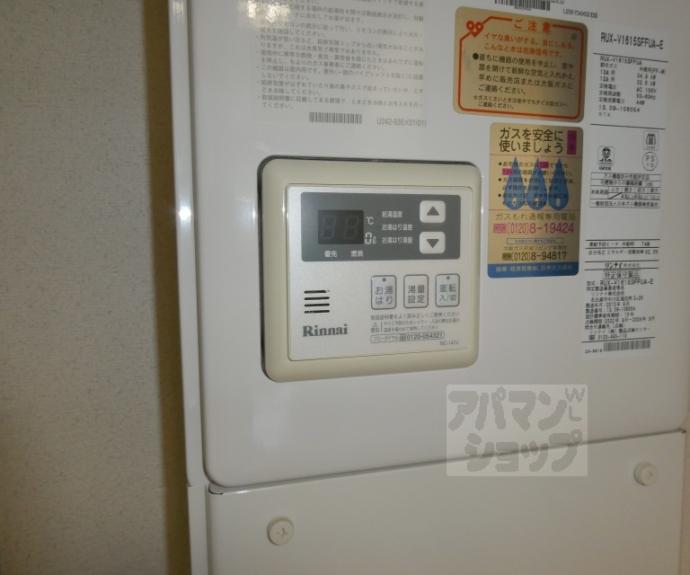 【七条ビル】間取