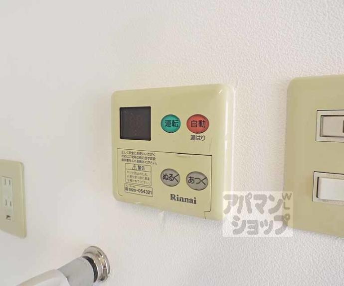 【Ｋｕｓｈｉｇｅ　Ｇｏｊｏ】間取