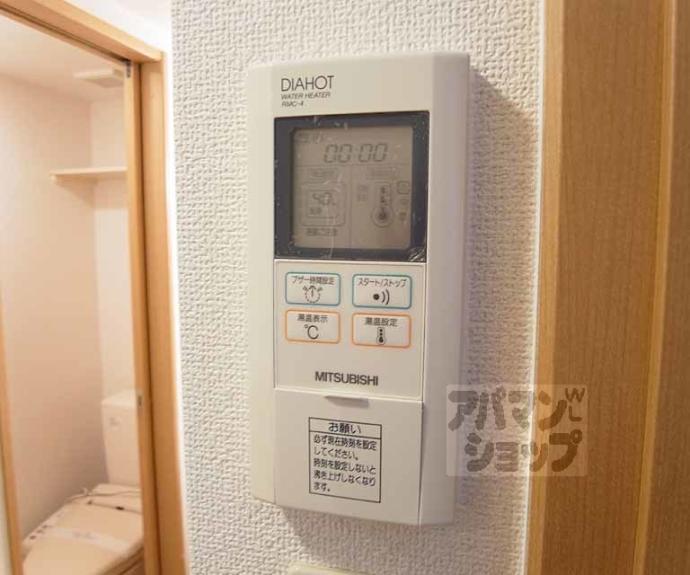 【アルカディア彩貴】間取