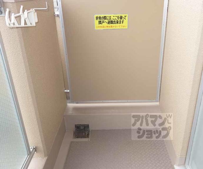 【ＮＯ－ＳＩＤＥ】間取