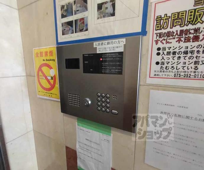 【ビレイユ眞英河原町】間取