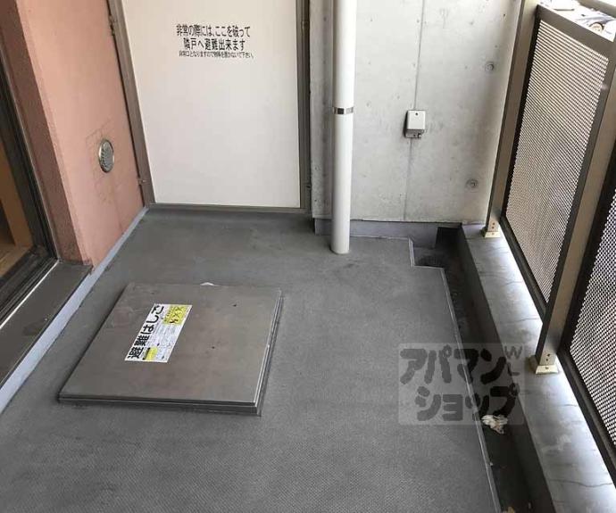 【コンフィアンサ桂】間取