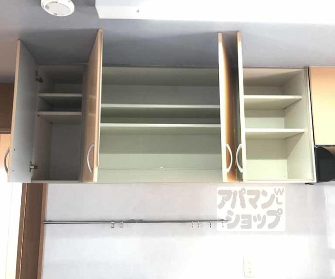 【コンフィアンサ桂】間取