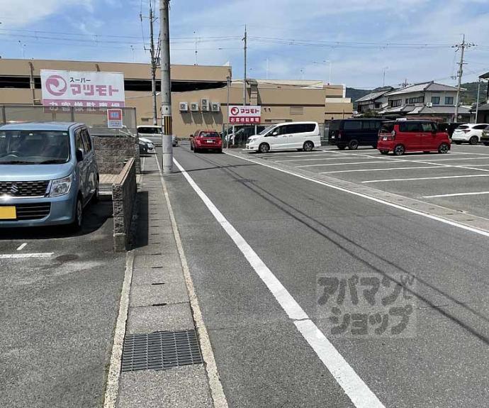 【コンフィアンサ桂】間取