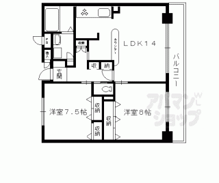 【ダイナソアール】