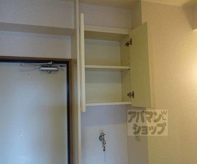 【ルーセント二条】間取