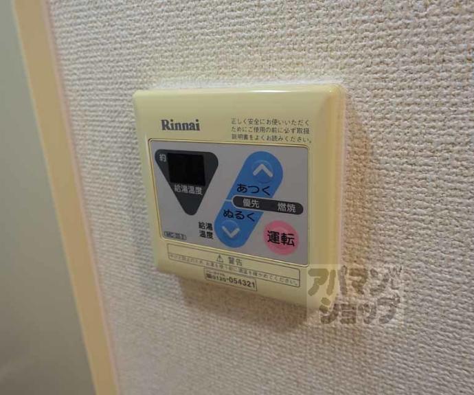 【ルーセント二条】間取