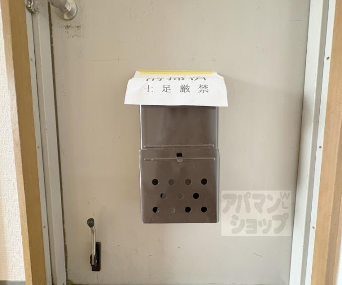 【北野ハイツ】間取