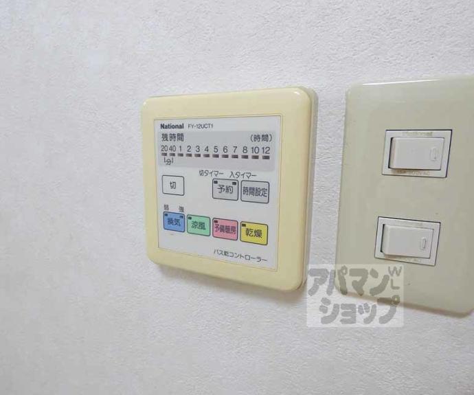 【ライフプラザ烏丸御池】間取