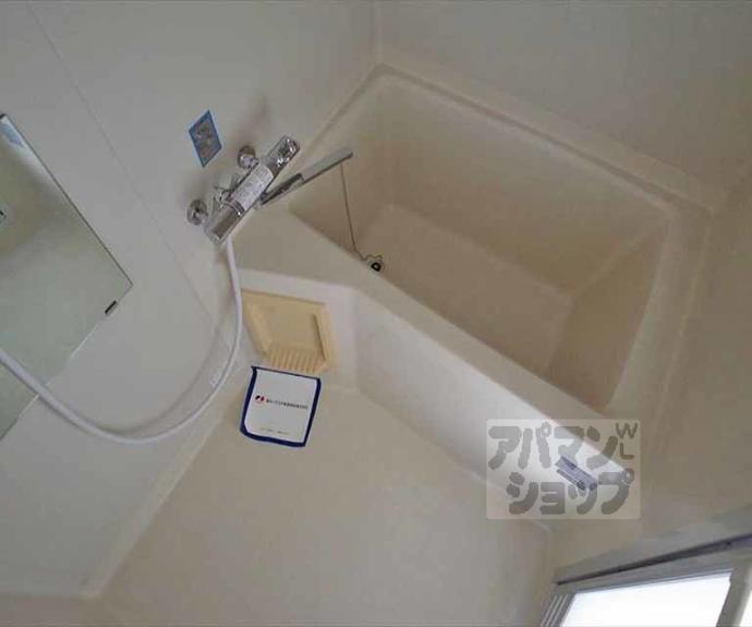 【フレグランス山口】間取