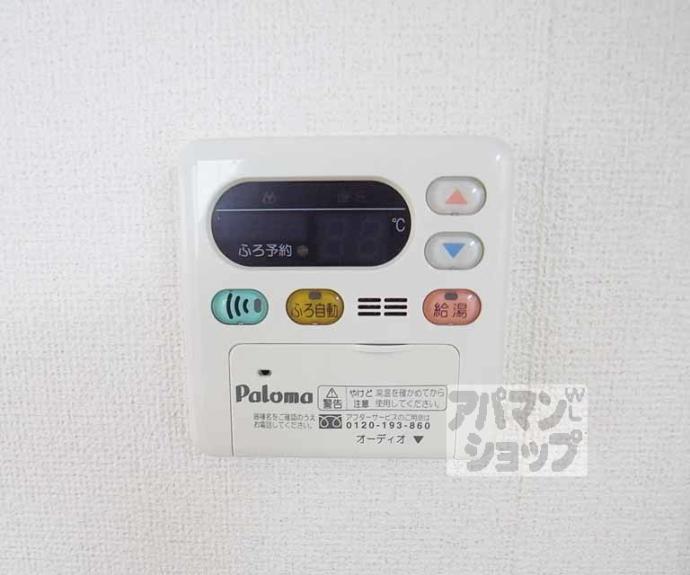 【ティープラント】間取