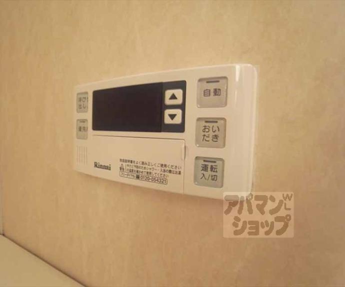 【ノーベルテラス稔】間取