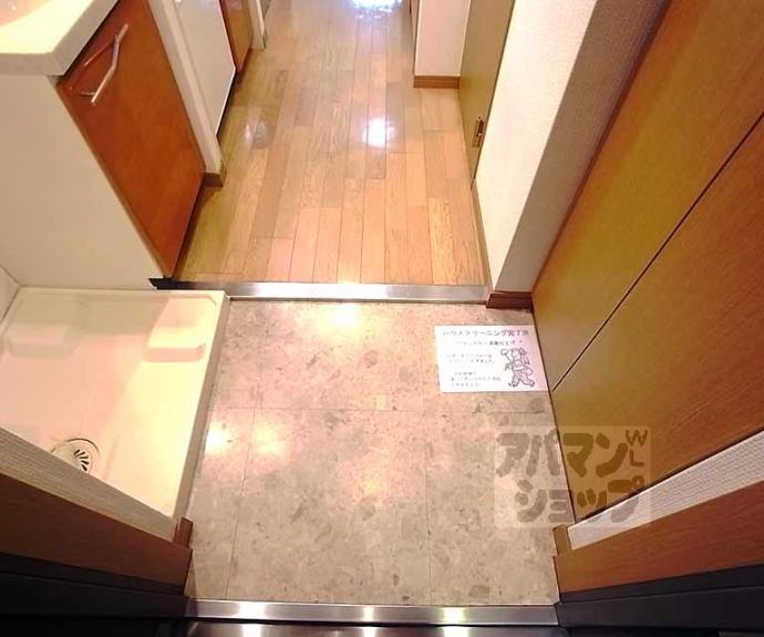 【エステムコート京都烏丸Ⅱ】間取