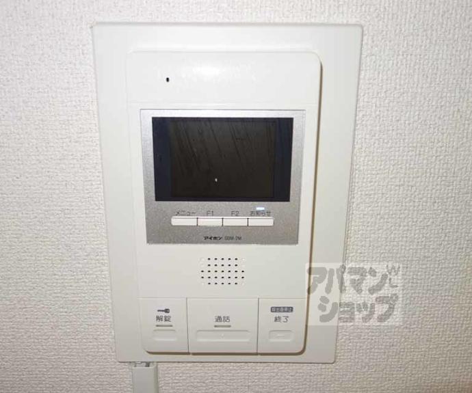 【エレガンス東寺】間取