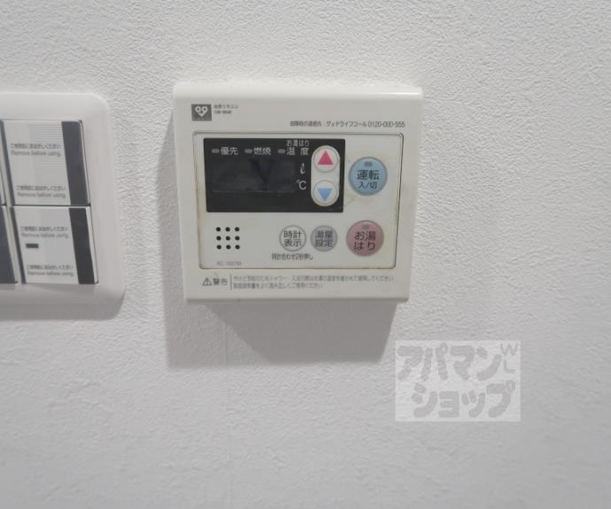 【エレガンス東寺】間取