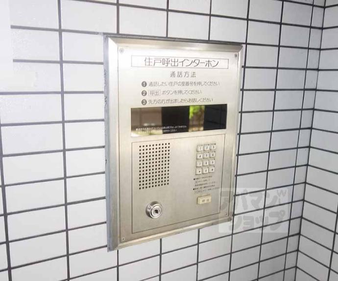 【エレガンス東寺】間取
