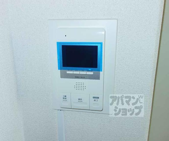 【エレガンス東寺】間取