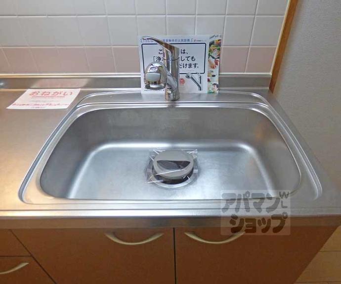 【ブルック御池】間取