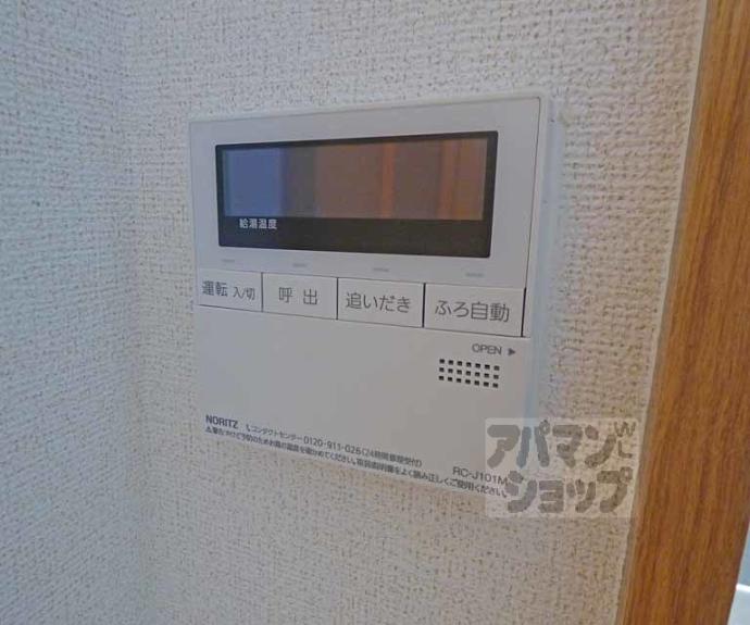 【ブルック御池】間取