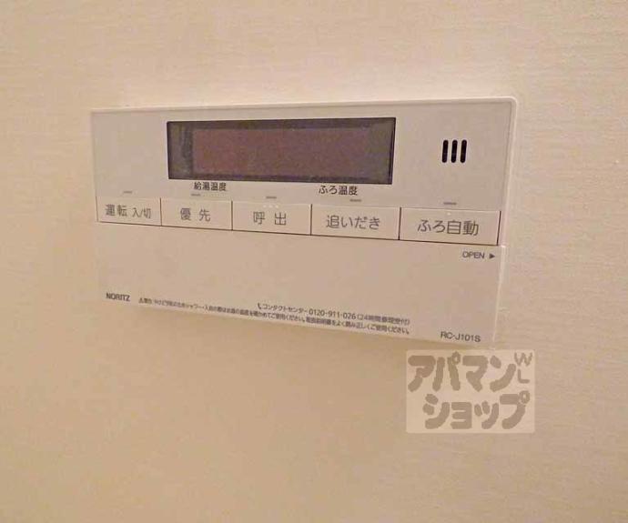 【ブルック御池】間取