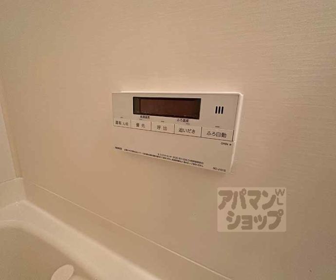 【ブルック御池】間取