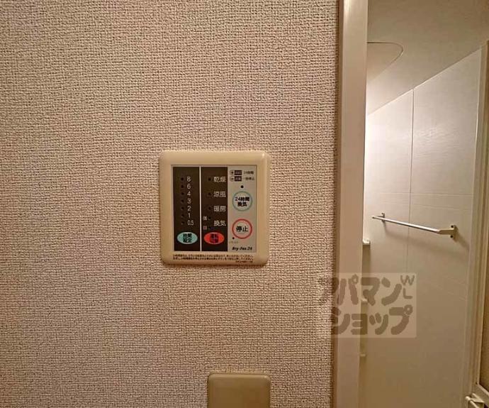 【ブルック御池】間取