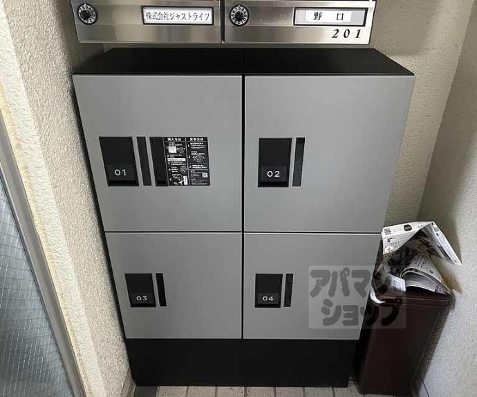 【ノエール鞍馬口】間取