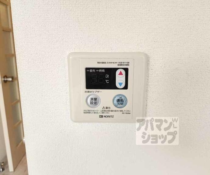 【ノエール鞍馬口】間取