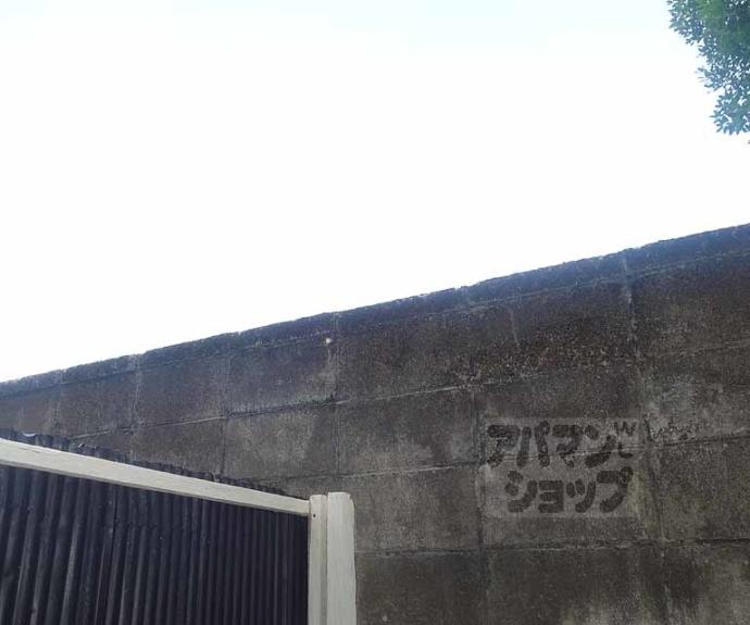 【イースト東福寺】間取