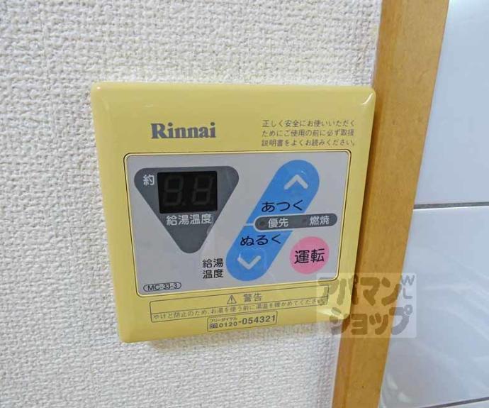 【アーバネックス室町】間取