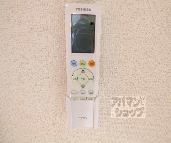【アーバネックス室町】間取