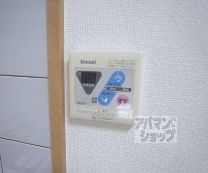 【アーバネックス室町】間取