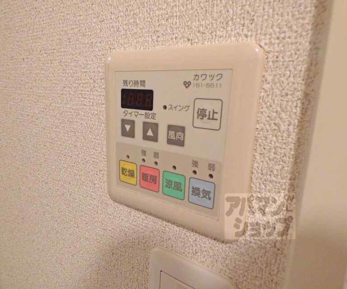 【ＣＡＬＭ三条通り】間取