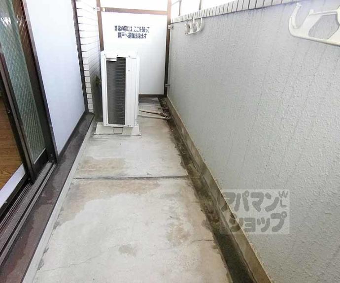 【ドラル西院】間取