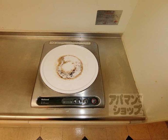 【ドラル西院】間取