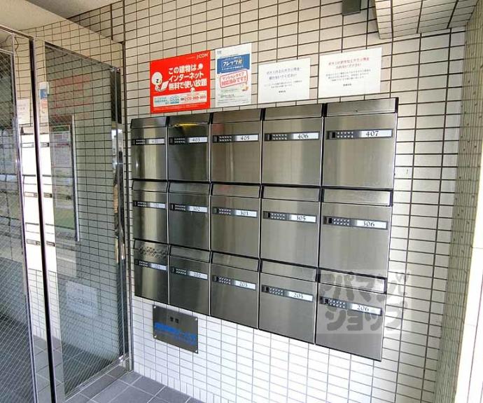 【ドラル西院】間取