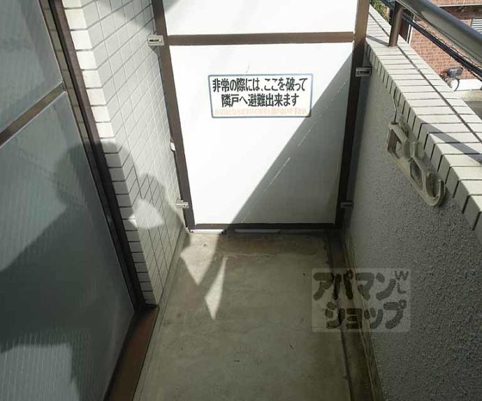 【ドラル西院】間取