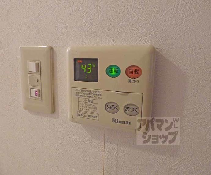 【プログレス】間取