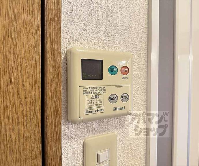 【プログレス】間取