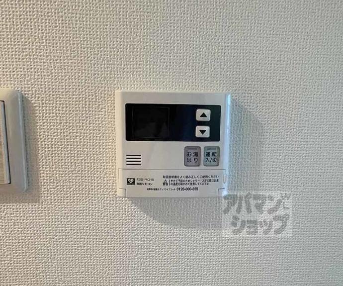 【クリスタルグランツ京都御所北】間取