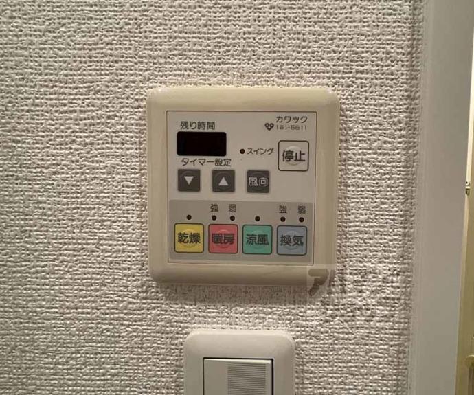 【クリスタルグランツ京都御所北】間取