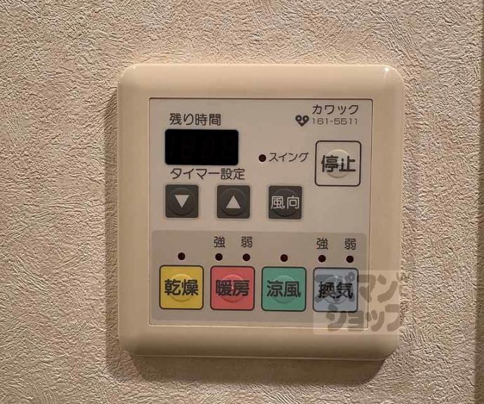 【クリスタルグランツ京都御所北】間取