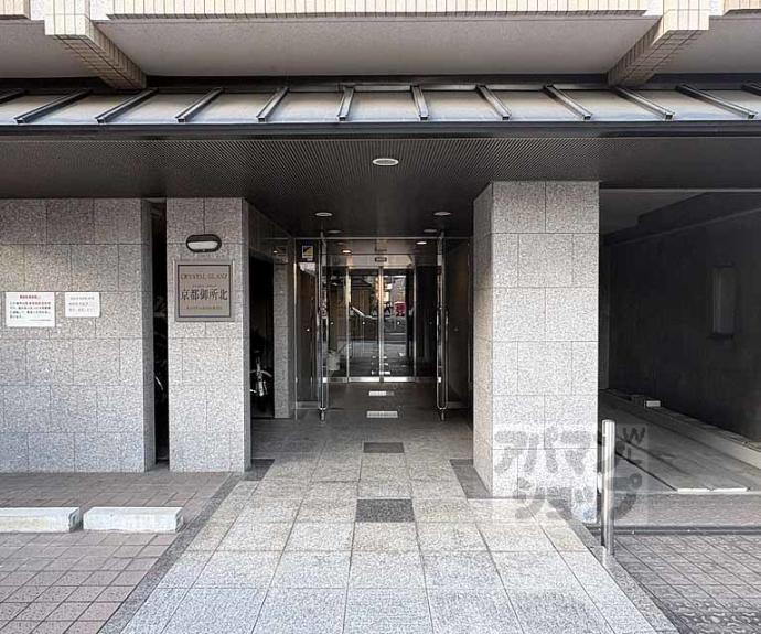 【クリスタルグランツ京都御所北】間取