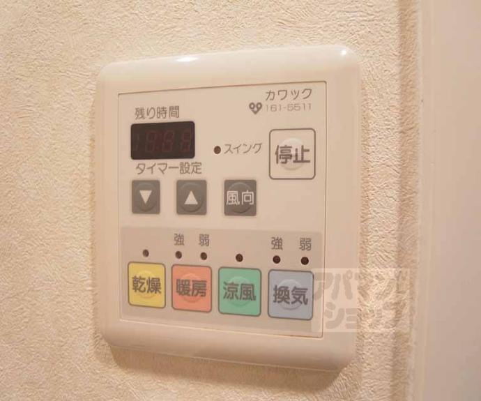 【クリスタルグランツ京都御所北】間取