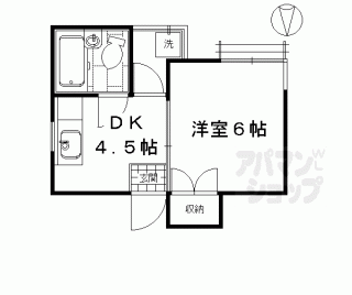 【五十川ビル】