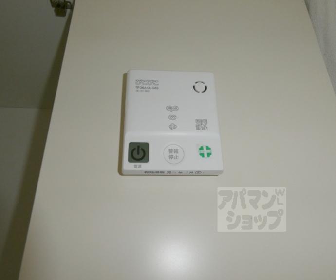 【五十川ビル】間取