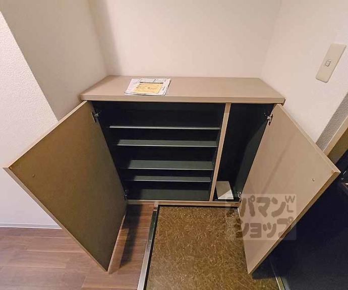 【メゾンパーマネンス】間取