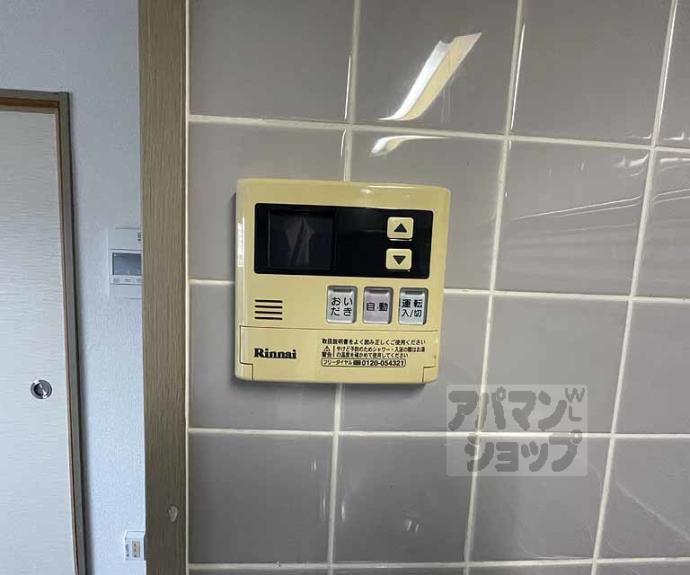 【メゾンパーマネンス】間取