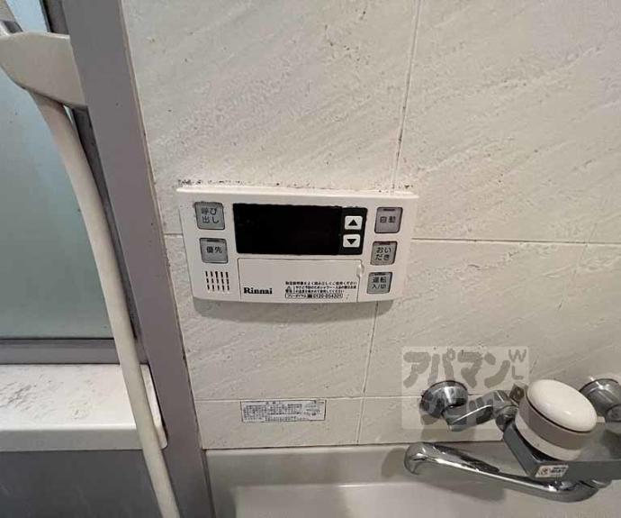 【メゾンパーマネンス】間取