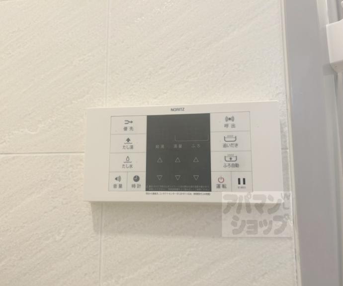 【メゾンパーマネンス】間取
